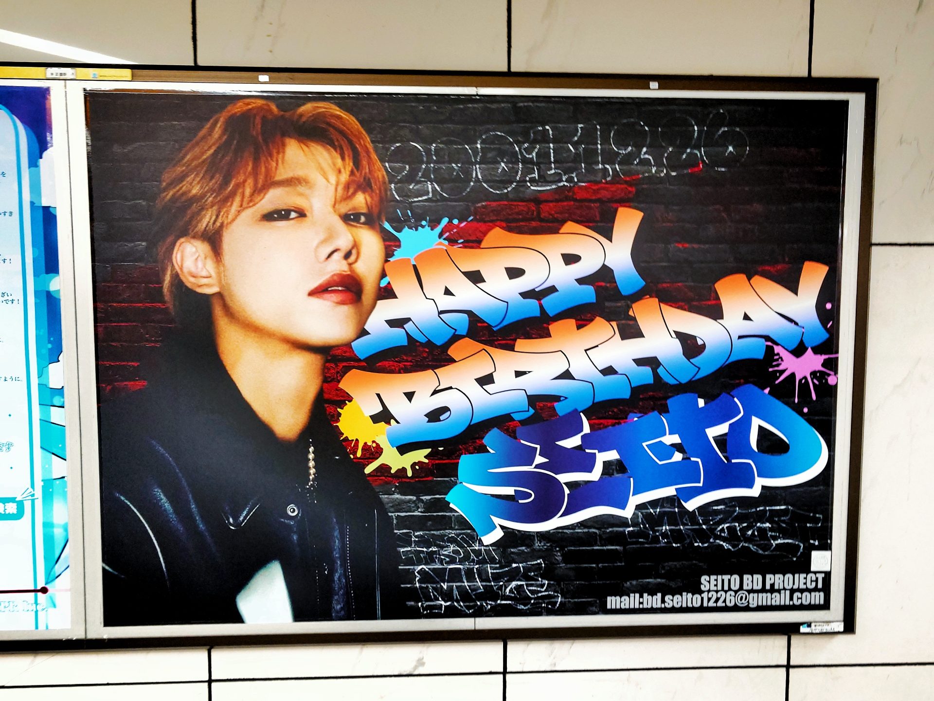 MAZZEL, seito, shibuyaposter, shibuyastation, センイル広告, ファンポスター, 渋谷駅ポスター広告 20241228 001052