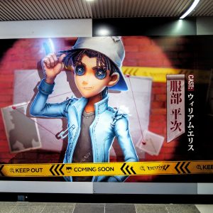 アイデンティティV （Identity V 第五人格） x 名探偵コナン コラボ 服部平次 （Cast: ウィリアム・エリス）