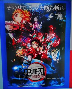 鬼滅の刃 一番くじ 2021年6月26日発売 ～黎明に刃を持て～