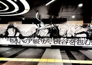 呪術廻戦 渋谷事変 ポスター 渋谷駅地下4 夏油傑 漏瑚