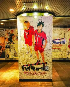 ハイキュー!!展 連載完結記念 渋谷ヒカリエ ヒカリエホール 7