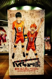 ハイキュー!!展 連載完結記念 渋谷ヒカリエ ヒカリエホール 5