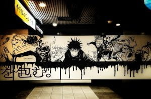 呪術廻戦 渋谷事変 ポスター 渋谷駅地下3 伏黒恵 宿儺