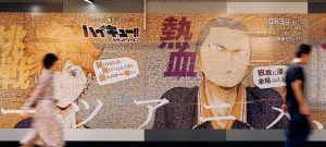 日向翔陽 ＆ 田中龍之介　アニメ『ハイキュー!! セカンドシーズン』