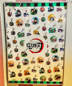 鬼滅の刃 公式 アクリルキーホルダー  禰豆子といっしょ