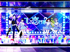 コレって恋ですか? ツイキャス声誕祭